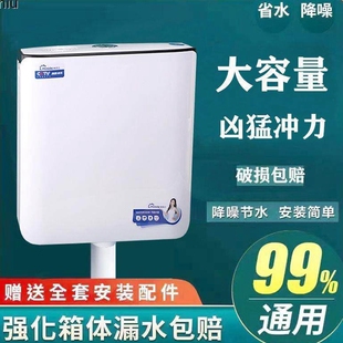 蹲便水箱挂墙冲水箱家用卫生间节能厕所马桶蹲坑冲水器配件套装