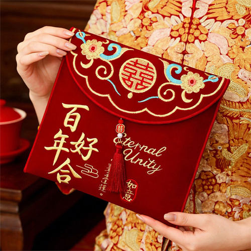 结婚彩礼订婚聘金提亲聘礼金婚庆2-3w4-5五万元超大绒布艺红包袋