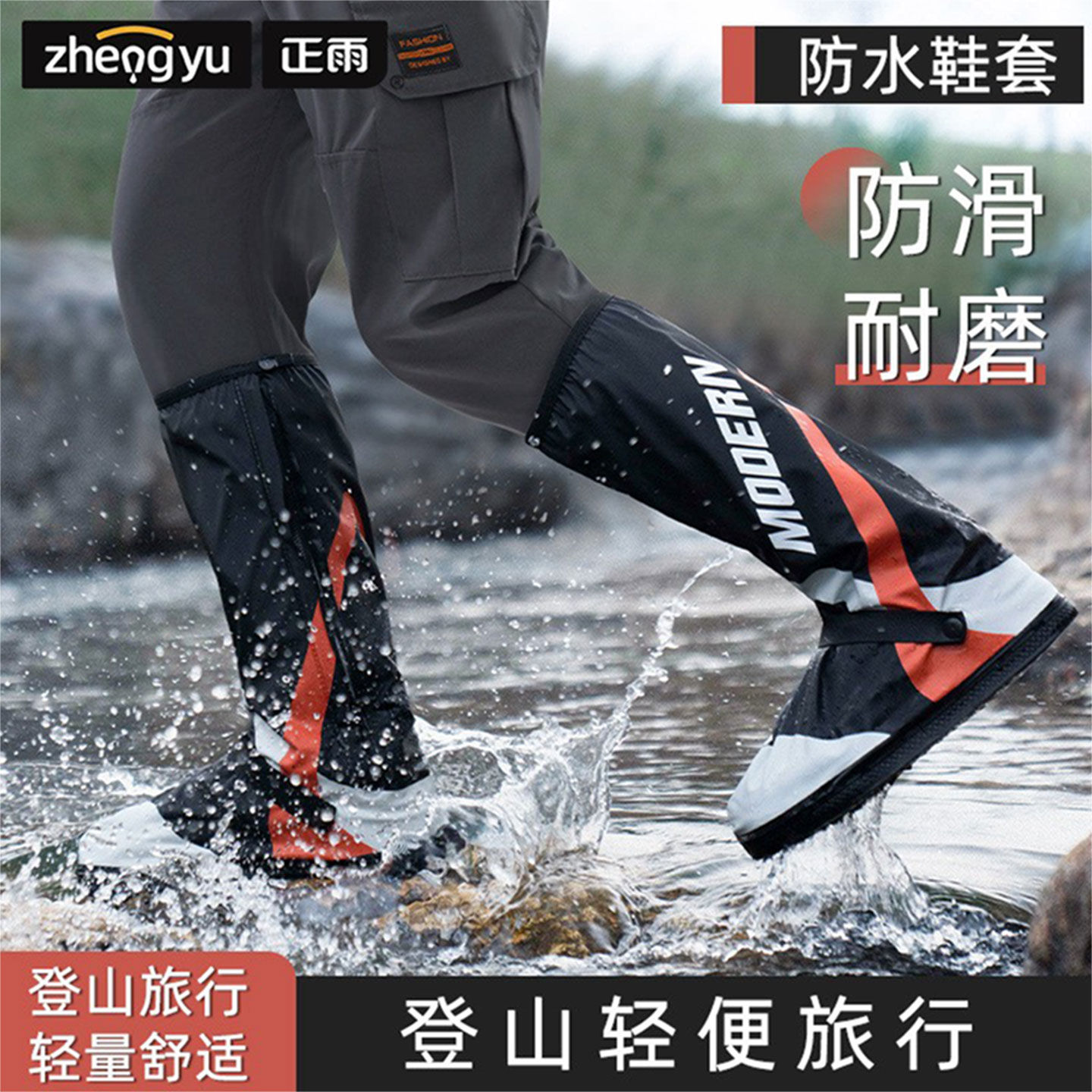 户外高筒防水雨鞋套防滑耐磨加厚骑车登山下雨天男一次性雨靴脚套