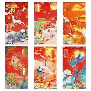 2026马年春节新年过年压岁钱红包宝宝父母长辈国潮香港版利是封包
