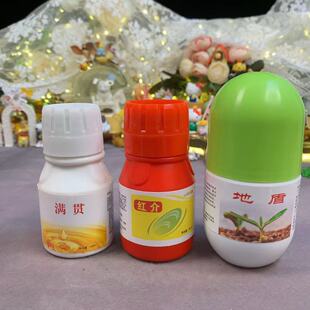 【柠檬七七】满贯甲螨红白黄蜘蛛克星多肉 大田作物花卉绿植助剂