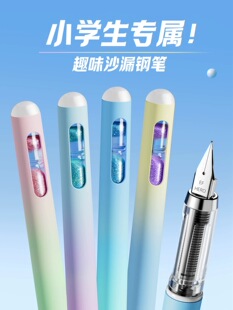 英雄热敏沙漏磁吸钢笔小学生专用练字EF笔尖正姿可换囊高颜值钢笔