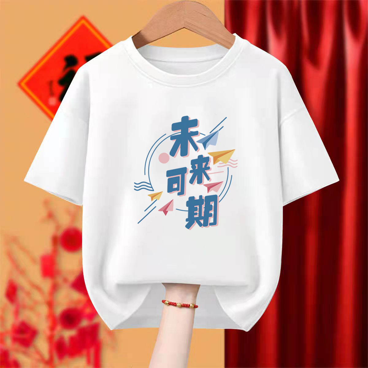 班服定制初中高中小学生幼儿园纯棉短袖毕业同学聚会T恤团体服装