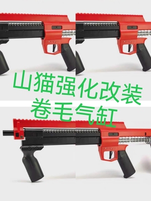 软弹lynx拍头订制强化拉杆发射器