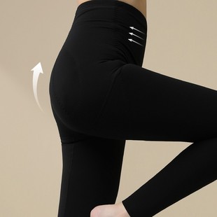 兰梦迪LA8780魔术辣臀裤高腰加厚保暖瑜伽裤小黑裤运动跑步九分裤