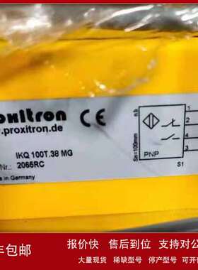 PROXITRON  IKL010.33G  2434N-15接近传感器SV2-20N-C-O-24D-G阀