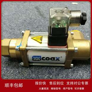 德国 考克斯 COAX 阀\t3-HPB-S 50上海思奉供应议价