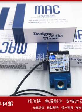 供应MAC 67A-A3-BRA-RA 56C-53-RA55B-12-RA气控阀原厂全新议价