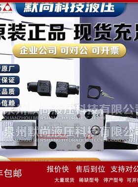 议价意大利阿托斯电磁球阀DLOH-2A DLOH-2C DLOH-3A/WPH流量阀12L