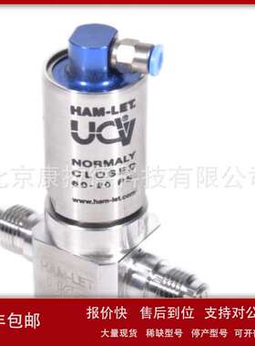 hm20-4vklc(npt)-gf4-150psi 气动阀HAM-LET哈姆雷特 原厂全新议