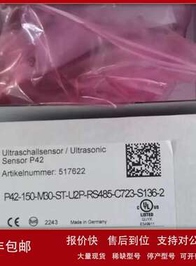 供应 LABOM CE6120 CE6120-A1058-K1010-T110-H1 压力变送器议价