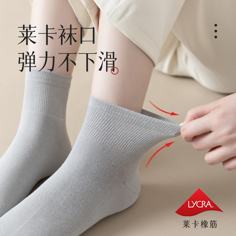 纯棉袜子女春夏全棉中筒袜四季薄中筒袜
