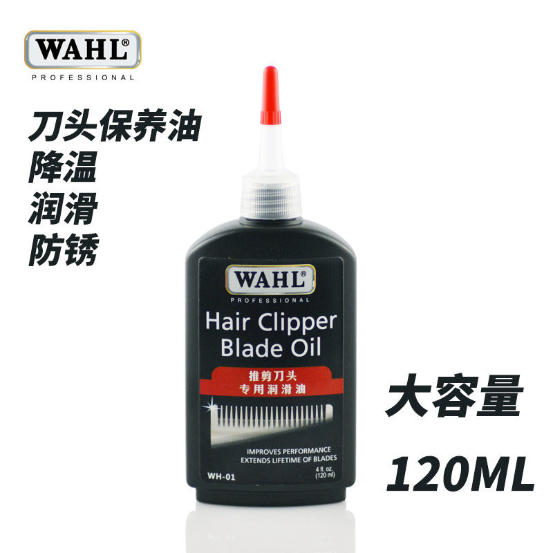 美国华尔电推剪油理发器剃头刀电推子刀头专用保养润滑油正品WAHL