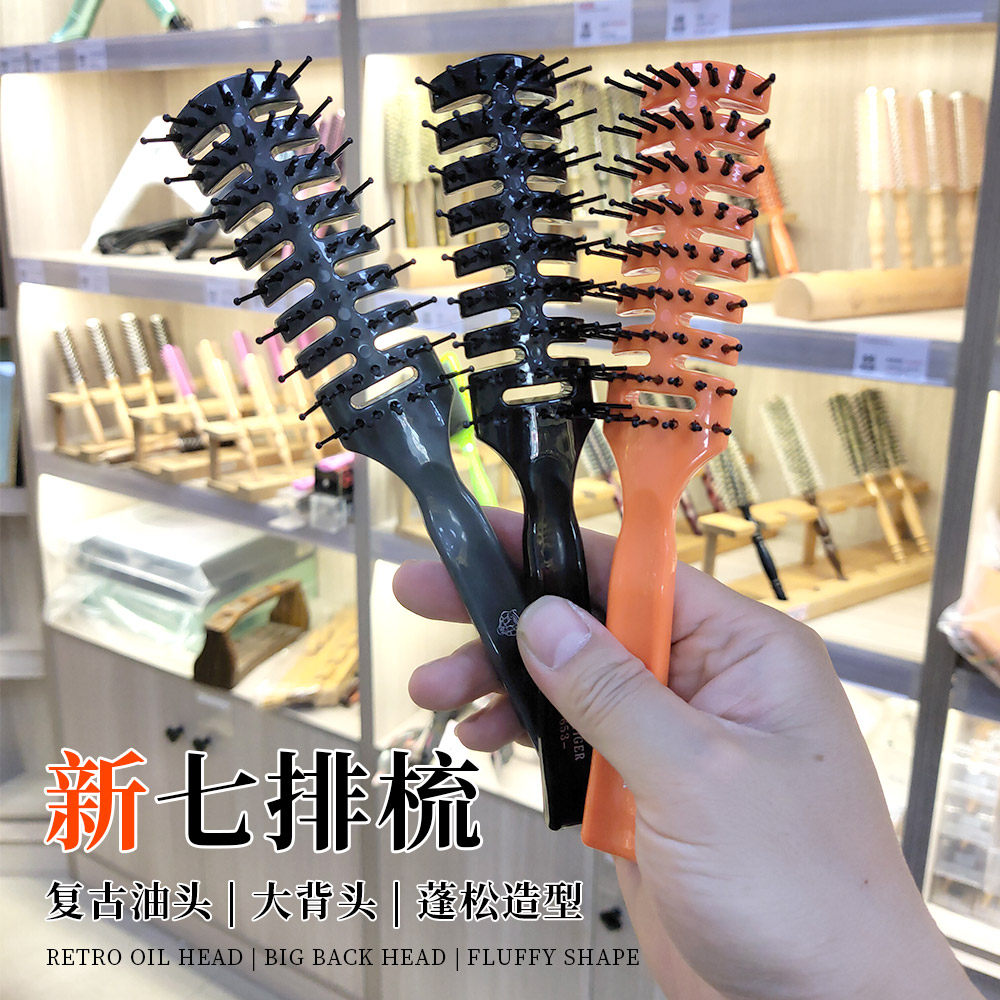 codos战虎油头大背头梳