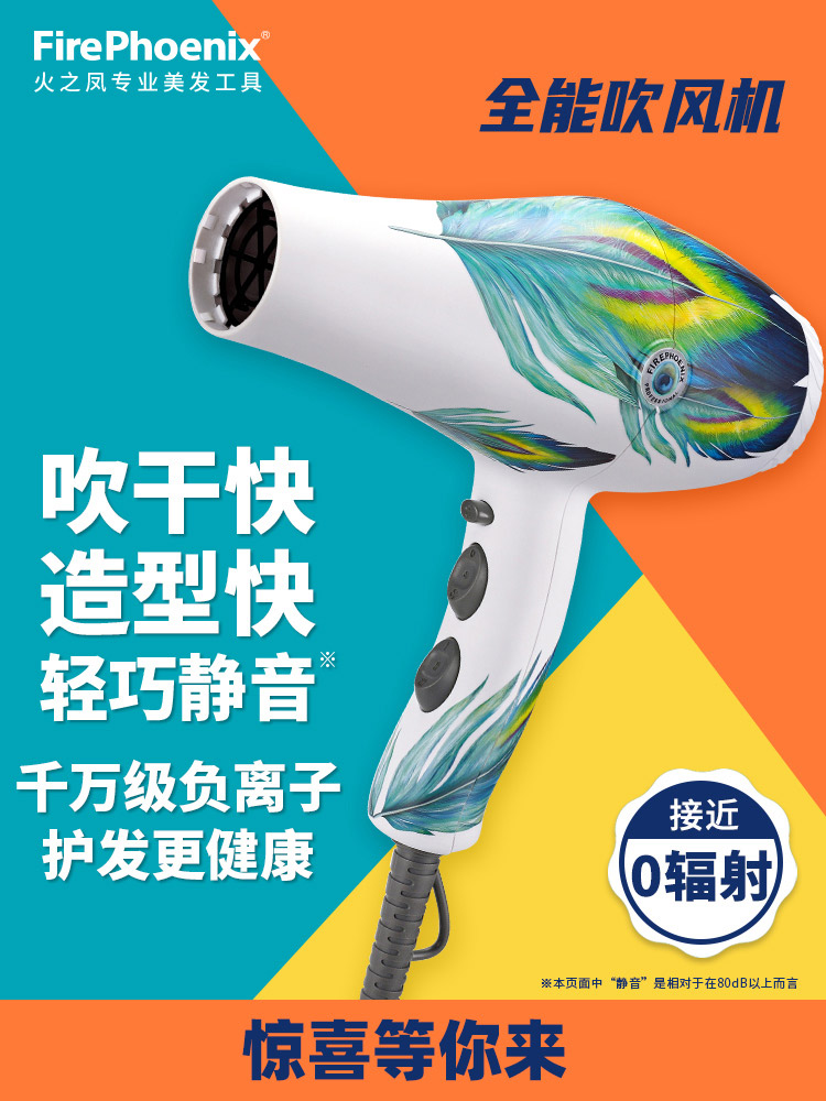 火之凤3.5米大小风沙龙理发店