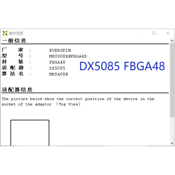 西尔特专用SP6100/N编程座DX5085适配器 烧录座IC座 编程座FBGA48