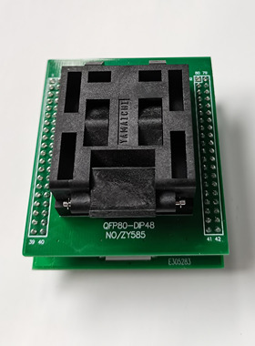 ZY585D 烧录座 适配座  ZLG SP5000U PLUS专IC座 QFP80/TQFP80