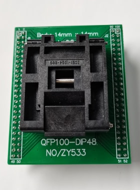 ZY533D 烧录座 适配座 编程座 周立功SP5000U专用烧写座 TQFP100