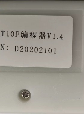 ST10F编程器 st10f269 st10f272 下载线 烧录器 专用ST10烧写