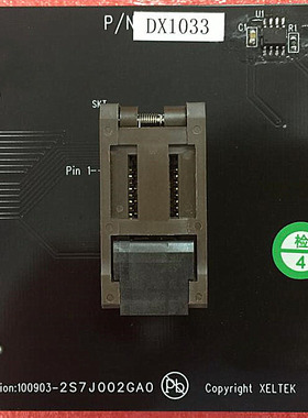 DX1033/CX1033适配座SOP28适配座 西尔特编程器SP6100/5000