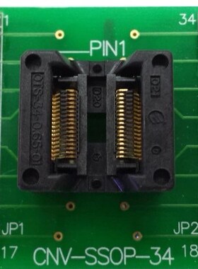 100%日本ENPLAS进口座 CNV-SSOP34-DIP 通用烧录座 测试座 适配座