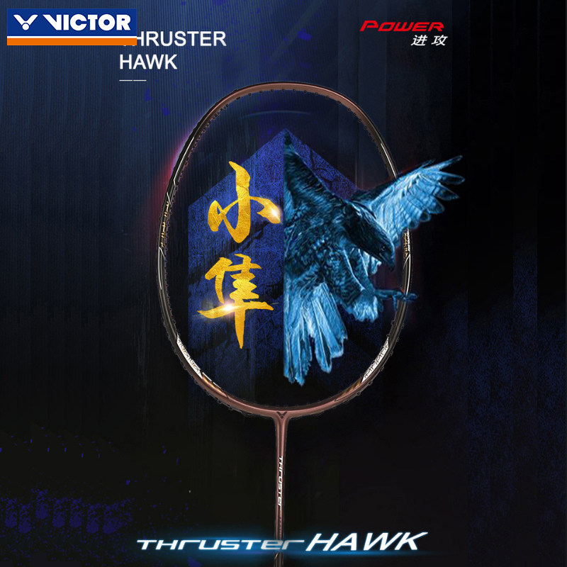 威克多victor胜利突击猎鹰tk-hawk羽毛球拍小鬼斩tk30小隼亮剑12