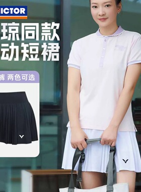 威克多VICTOR胜利K61301羽毛球服女运动短裙透气速干防走光黄雅琼