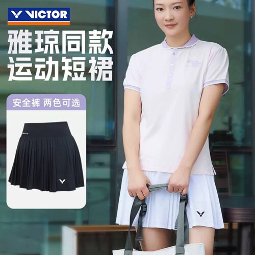 威克多VICTOR胜利K61301羽毛球服女运动短裙透气速干防走光黄雅琼