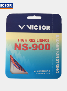 正品VICTOR威克多蜡笔小新联名胜利羽毛球拍线高弹VS-63CS超细900