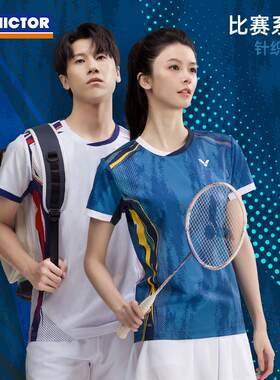威克多VICTOR羽毛球服男女款训练