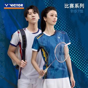 T恤 训练针织运动速干短袖 威克多VICTOR胜利羽毛球服T 50023男女款