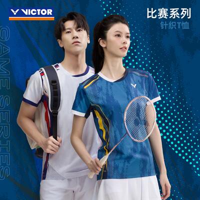 威克多VICTOR羽毛球服男女款训练