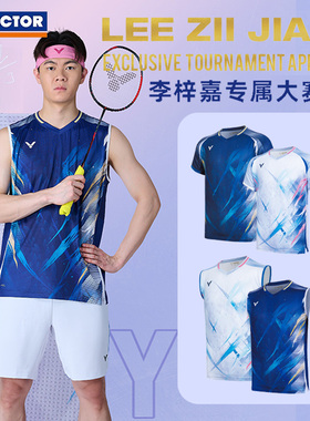 威克多VICTOR胜利羽毛球服T-60004、T-60005李梓嘉大赛运动短袖