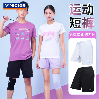 威克多VICTOR胜利羽毛球服短裤