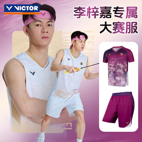 威克多VICTOR胜利T-65002羽毛球服男女速干短袖无袖李梓嘉65003