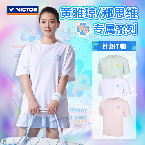 VICTOR羽毛球服黄雅琼