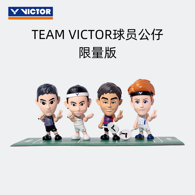 威克多胜利羽毛球球员公仔手办纪念品送礼team victor玩偶一套4个