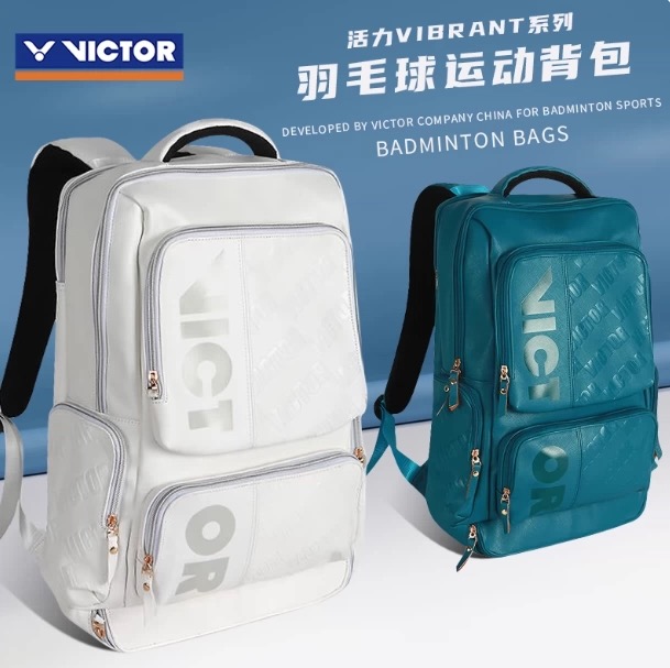 威克多羽毛球包大容量