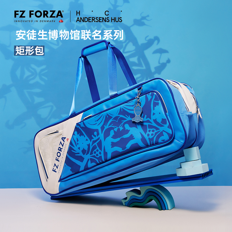 FZFORZA羽毛球包安徒生博物馆联名FZ_Tour Line Square HCA单肩包