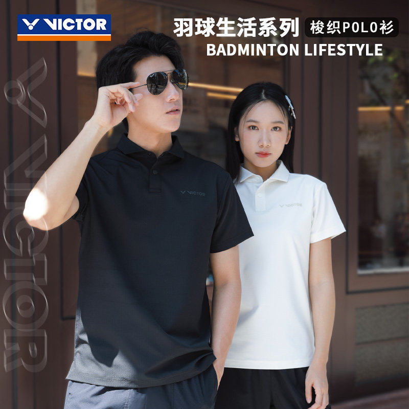 威克多VICTOR胜利羽毛球服短袖中性款休闲易干运动POLO衫S-60039