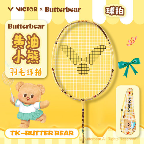 威克多VICTOR胜利羽毛球拍黄油小熊系列进攻拍突击TK-BUTTER BEAR