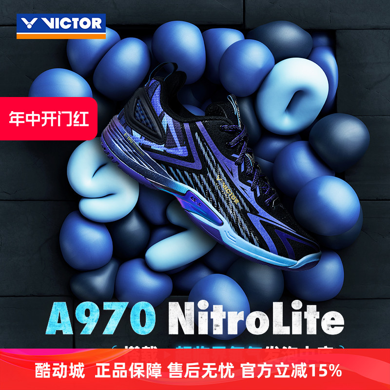 正品威克多VICTOR胜利羽毛球鞋A970NL氮气发泡科技全面型超轻羽鞋-封面