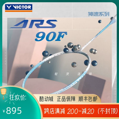 Подлинная победа Victory Victory Badminton Racket Ars Speed ​​77f Speed ​​Attack 70f Lightweight 80x Full Carbon 90f
