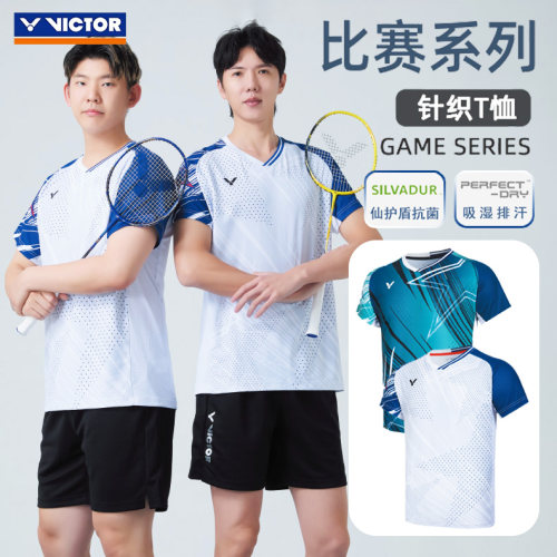 威克多VICTOR胜利羽毛球服T-60013男女运动短袖T恤比赛速干60013