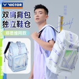 Victor, портативный вместительный и большой рюкзак для бадминтона, ракетка