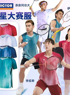 威克多VICTOR胜利羽毛球服男女款签约球员大赛运动短袖T恤T-60002