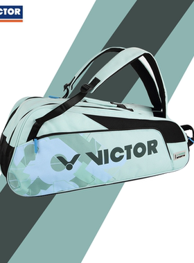 正品VICTOR胜利羽毛球包矩形包 俱乐部系列男女时尚大容量BR6219