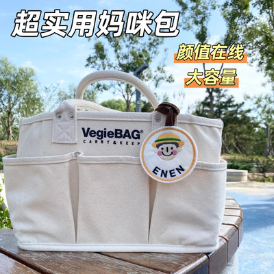 vegiebag母婴妈咪包外出多功能