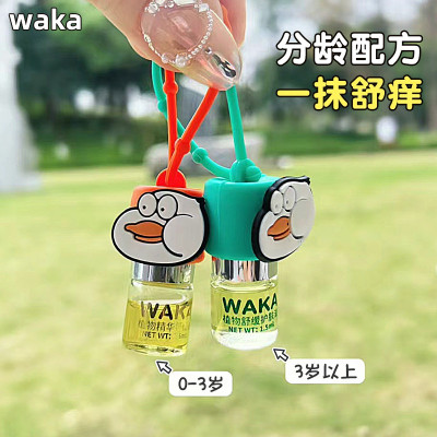 waka滚珠止婴儿痒专用防蚊虫叮咬宝宝防蚊子消儿童肿舒缓膏包跳蚤