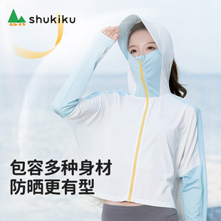 shukiku防晒衣女亲子2024新款 薄纱外穿轻薄帽子面罩一体透气 夏季